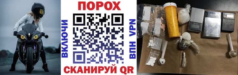 Амфетамин Premium  купить наркотик  Приморско-Ахтарск 