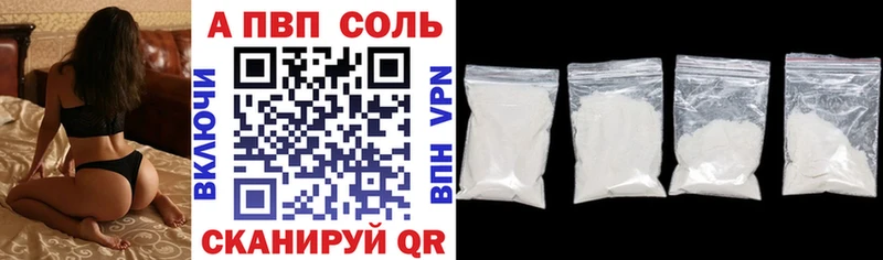 A PVP СК сколько стоит Приморско-Ахтарск