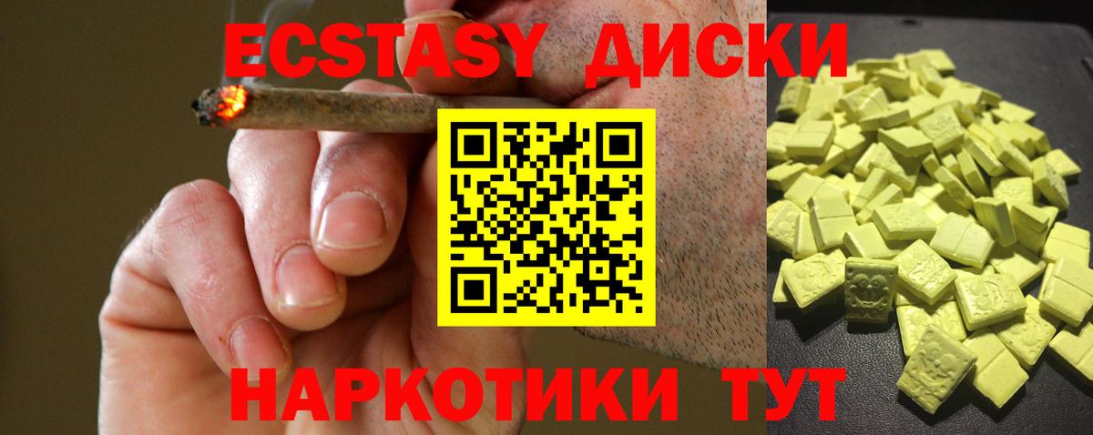 ЭКСТАЗИ Дубай Приморско-Ахтарск