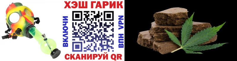 гидра tor  наркота  Приморско-Ахтарск  Гашиш хэш 