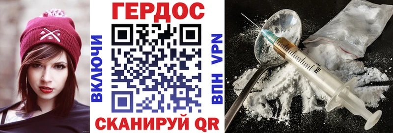 ссылка на мегу зеркало  Приморско-Ахтарск  ГЕРОИН хмурый  наркотики 