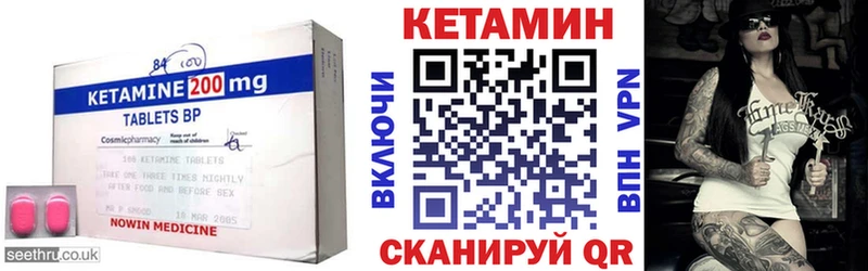 КЕТАМИН ketamine  blacksprut как зайти  Приморско-Ахтарск 