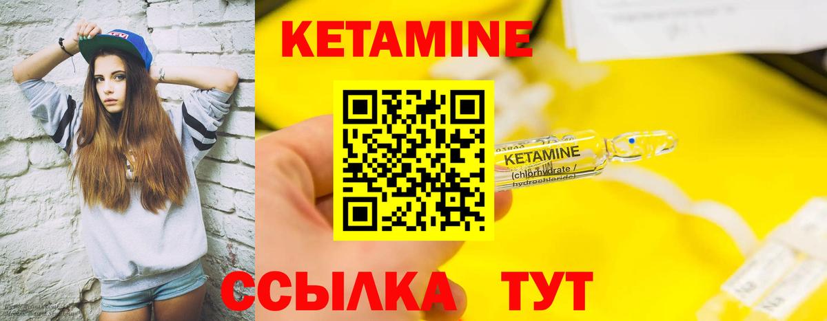   зеркало  КЕТАМИН ketamine  Вход с VPN  Приморско-Ахтарск  Кетамин ketamine 
