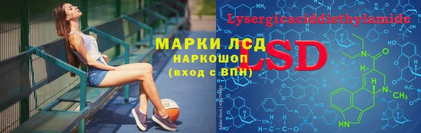 гидропоника Наволоки