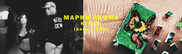 бутират Нефтекумск