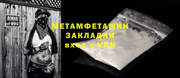 скорость Нефтегорск