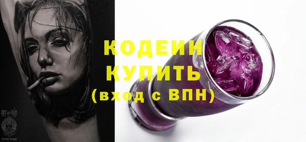 скорость Нефтегорск