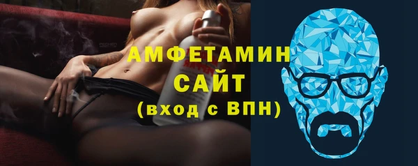 бутират Нефтекумск