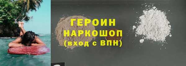 экстази Щигры