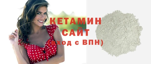 бутират Нефтекумск