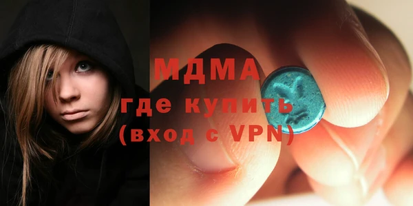 бутират Нефтекумск