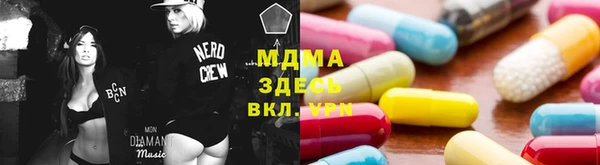 скорость Нефтегорск