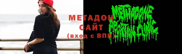 бутират Нефтекумск