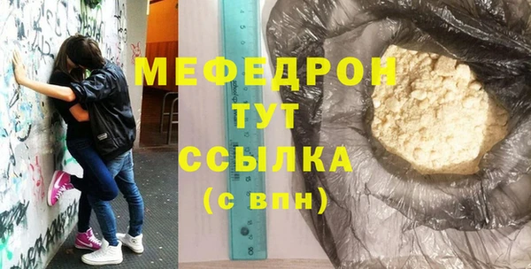 скорость Нефтегорск