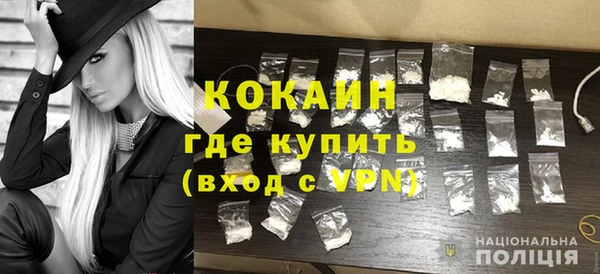 бутират Нефтекумск