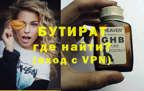 скорость Нефтегорск