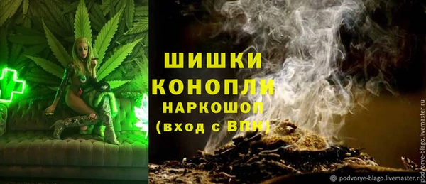 бутират Нефтекумск
