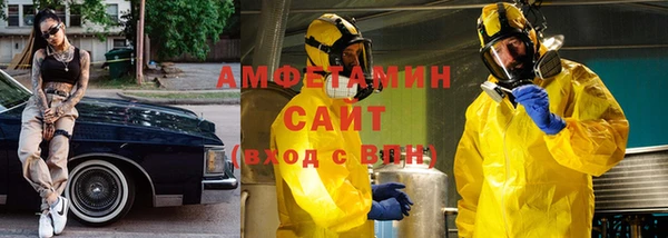 бутират Нефтекумск
