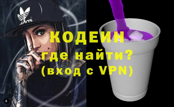 скорость Нефтегорск