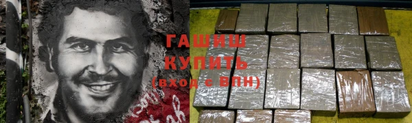 бутират Нефтекумск