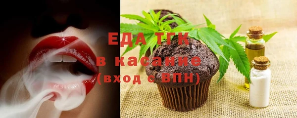 бутират Нефтекумск