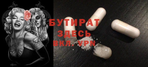 дурь Навашино