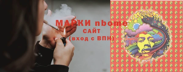 скорость Нефтегорск