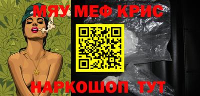кокаин перу Новокубанск