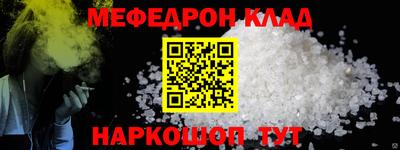 мдма Новозыбков
