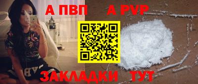 кокаин перу Новокубанск