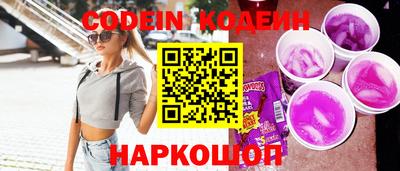 кокаин перу Новокубанск