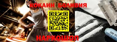 кокаин перу Новокубанск