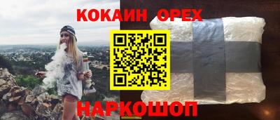 скорость Новодвинск
