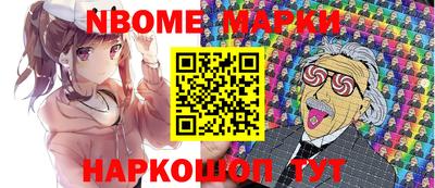 кокаин перу Новокубанск