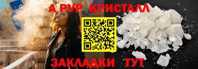 кокаин перу Новокубанск