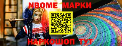 мдма Новозыбков