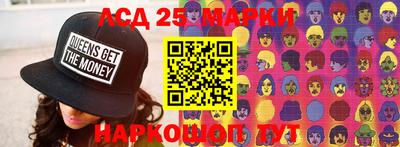 мдма Новозыбков