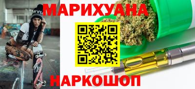 мдма Новозыбков