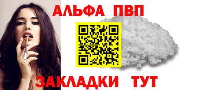 кокаин перу Новокубанск