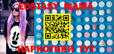 мдма Новозыбков