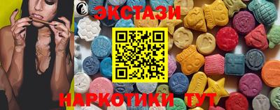 мдма Новозыбков