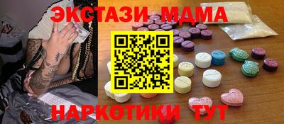 кокаин перу Новокубанск