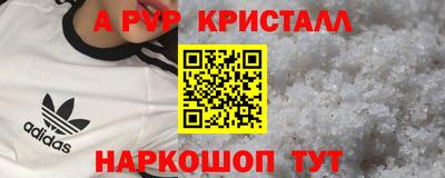 кокаин перу Новокубанск