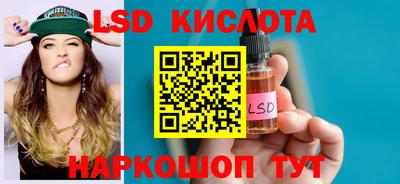 кокаин перу Новокубанск