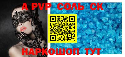 кокаин перу Новокубанск