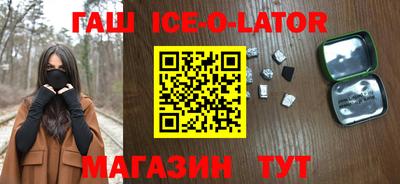 кокаин перу Новокубанск