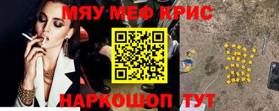 мдма Новозыбков