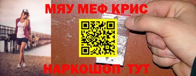кокаин перу Новокубанск