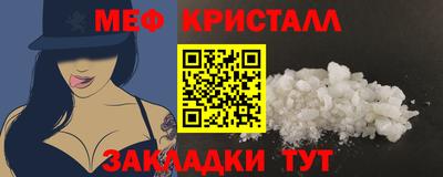кокаин перу Новокубанск