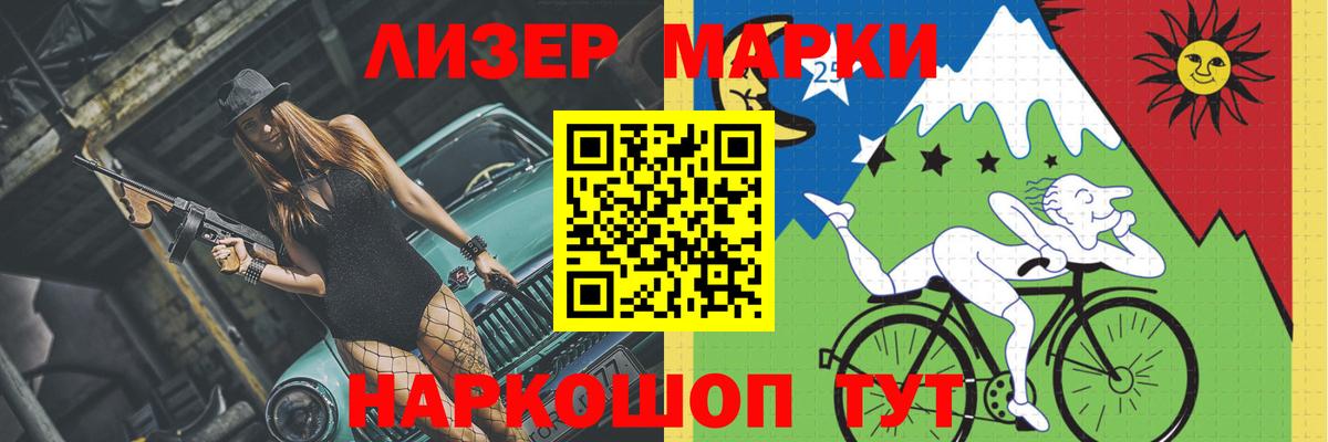LSD-25 экстази кислота Приморско-Ахтарск
